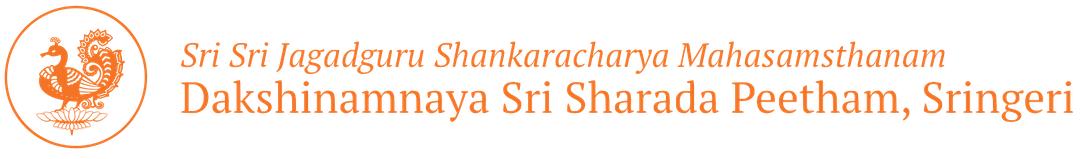 Sringeri Sharada Peetham